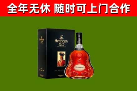 邳州市回收轩尼诗多少钱
