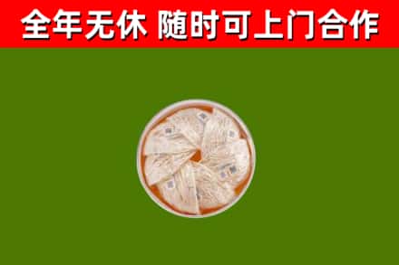 邳州市回收燕窝价格