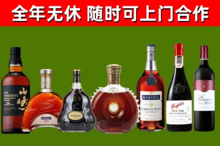 邳州市回收红酒