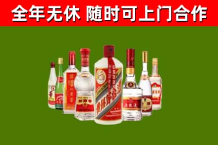 邳州市烟酒回收八大名酒.jpg