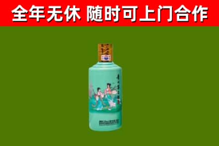 邳州市烟酒回收24节气茅台酒.jpg