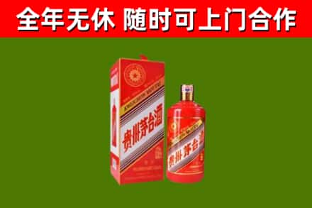 邳州市烟酒回收生肖茅台酒瓶.jpg