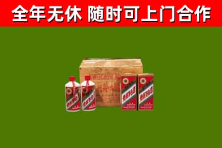 邳州市烟酒回收80年代茅台酒.jpg
