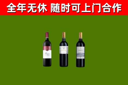 邳州市回收拉菲红酒