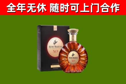 邳州市回收人头马洋酒