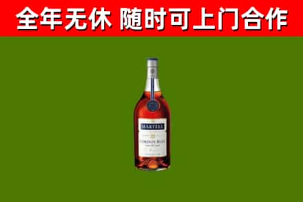 邳州市回收蓝带洋酒