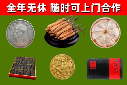 邳州市回收礼品